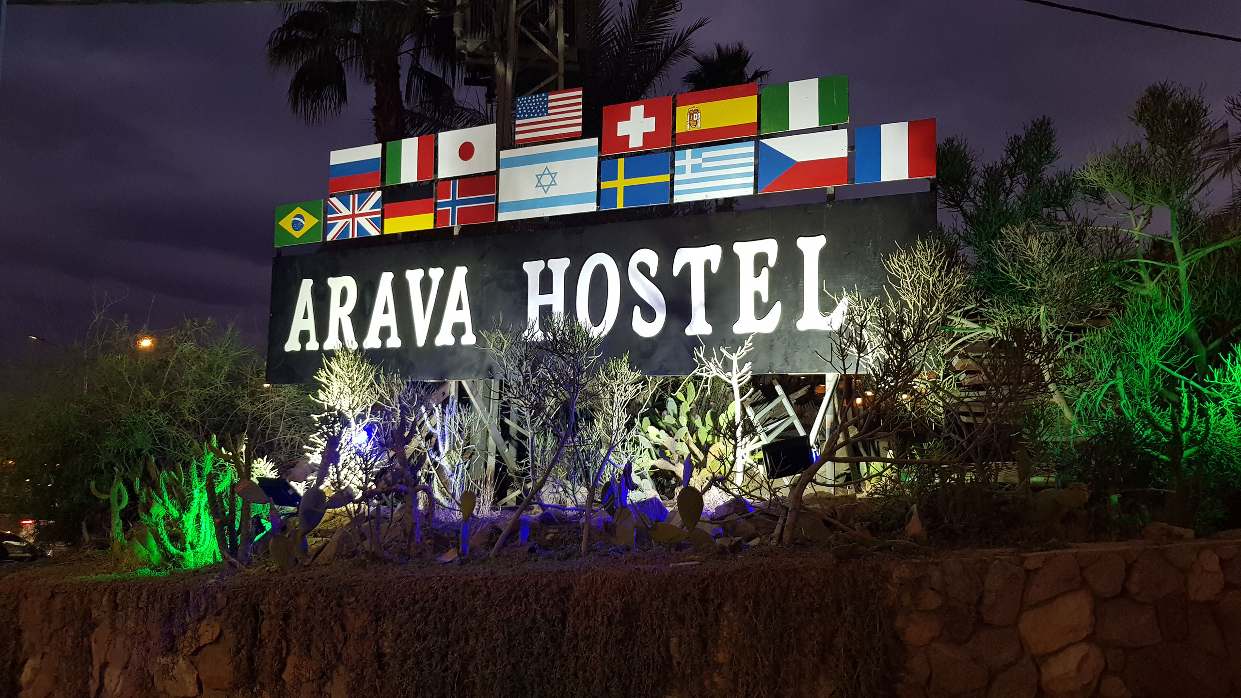 חדרים באילת