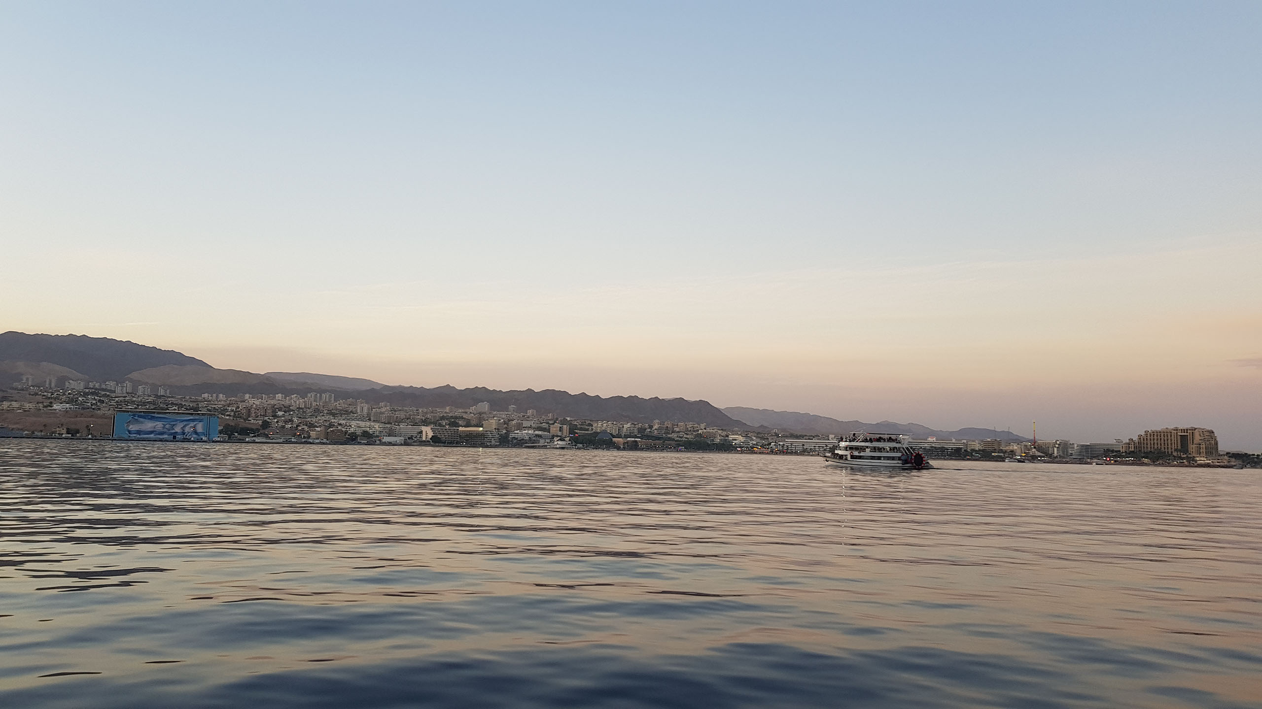 חדרים באילת